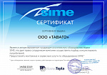 Sime