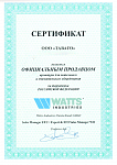 Watts