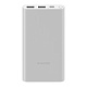 Портативный аккумулятор Xiaomi 22.5W 10000mAh (серебро)