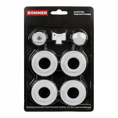 Монтажный комплект Rommer 3/4 (RAL9016) без кронштейнов