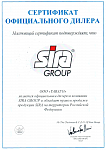 Sira