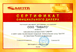 Savitr