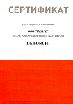 De Longhi
