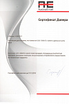 Austria Email