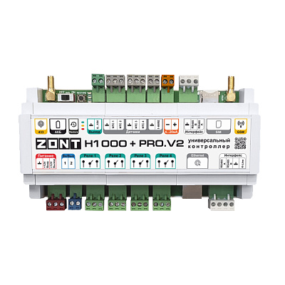 Контроллер Zont H1000+ Pro.V2 универсальный GSM / Wi-Fi / Etherrnet