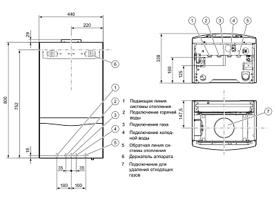 Настенный газовый двухконтурный котел отопления Vaillant atmoTEC plus VUW 240/5-5