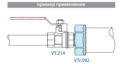 Переходник VALTEC 1/2 х 1/4 внутренняя-наружная резьба, никелированная латунь