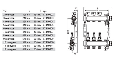 Коллектор TECE TECEfloor для поверхностного отопления 1 x 16 push-fit, 10 контуров