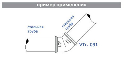 Угольник VALTEC 1/2 внутренняя резьба, 45 градусов, никелированная латунь