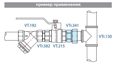 Сгон VALTEC разъемный 2 внутренняя-наружная резьба, никелированная латунь