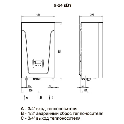 Электрический котёл отопления одноконтурный настенный Baxi Ampera Pro 9 (E8403309--)