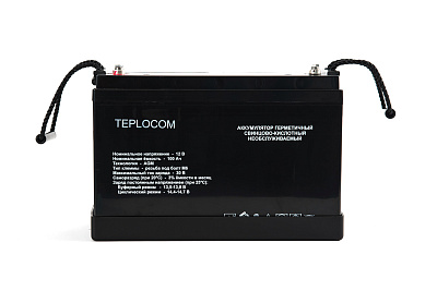 Аккумуляторная батарея Бастион TEPLOCOM 100Ач