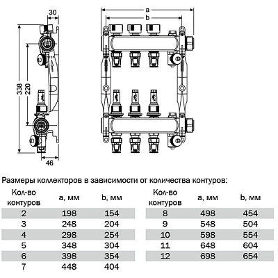 Коллектор TECE TECEfloor для поверхностного отопления 1 х 16 push-fit, 9 контуров