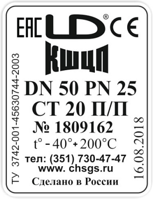 Кран шаровой LD КШ.Ц.П.020.040.Н/П.02