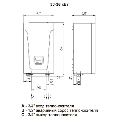Электрический котёл отопления одноконтурный настенный Baxi Ampera Plus 30 (E8403230--)