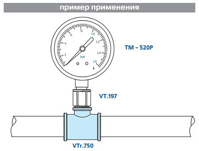 Тройник VALTEC переходной 1 х 3/4 х 1 внутренняя, никелированная латунь