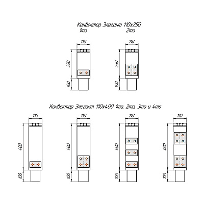 Напольный конвектор КЗТО 110х400x500 1то