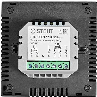 Термостат теплого пола Stout 16А черный