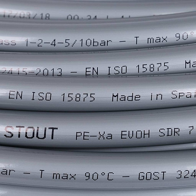 Труба (PE-XA) из сшитого полиэтилена с кислородным слоем Stout серая 16x2,2, бухта 500 м