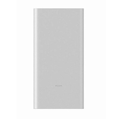 Портативный аккумулятор Xiaomi 22.5W 10000mAh (серебро)