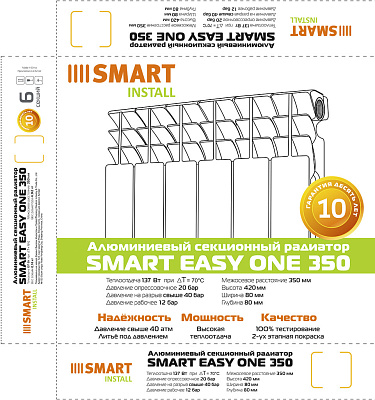 Алюминиевый секционный радиатор отопления SMART Install Easy One 350 / 12 секций