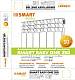 Алюминиевый секционный радиатор отопления SMART Install Easy One 350 / 12 секций