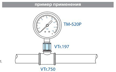 Удлинитель VALTEC 1/2 х 20 мм внутренняя-наружная резьба, никелированная латунь